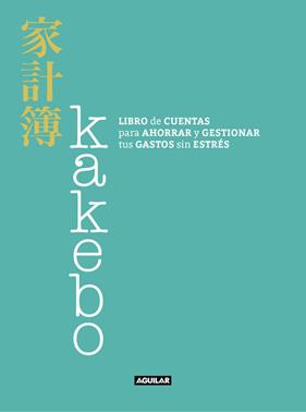 KAKEBO (AGUILAR) | 9788403517400 | CINZIA CHIARI