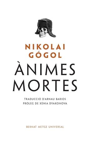 ANIMES MORTES,LES  | 9788498594355 | GOGOL, NIKOLAI