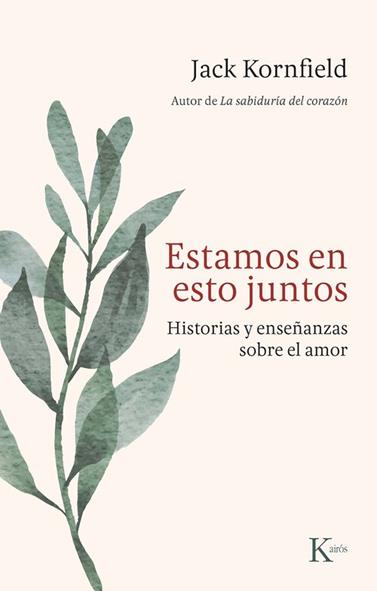 ESTAMOS EN ESTO JUNTOS | 9788411214339 | KORNFIELD, JACK
