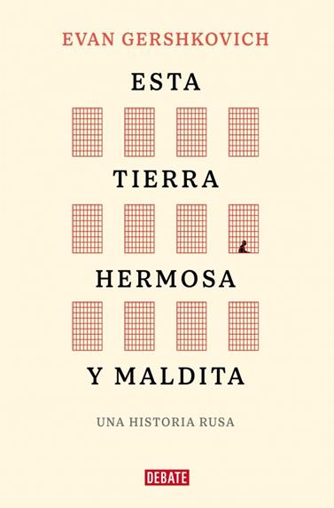 ESTA TIERRA HERMOSA Y MALDITA | 9791388092190 | GERSHKOVICH, EVAN