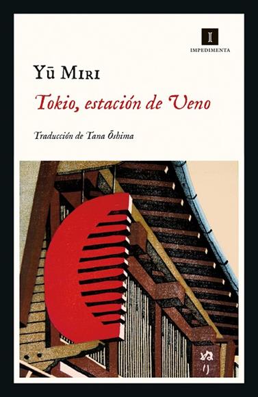 TOKIO ESTACION DE UENO | 9788418668142 | MIRI, YU