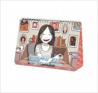 2024 CALENDARIO MESA/  LOLA VENDETTA | 8432715153108