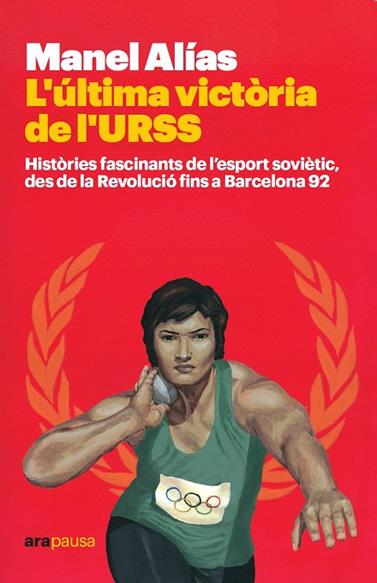 ÚLTIMA VICTÒRIA DE L'URSS, L' | 9788418928413 | ALÍAS I TORT, MANEL