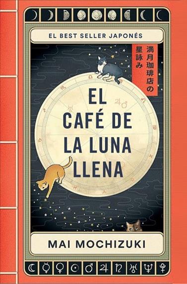 CAFÉ DE LA LUNA LLENA, EL | 9788401036163 | MOCHIZUKI, MAI