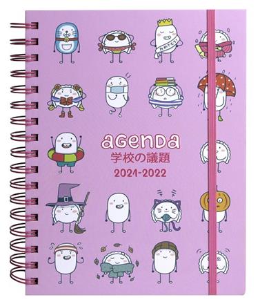 AGENDA ESCOLAR SEMANA VISTA 2021-2022  CROQUETA Y EMPANADILLA | 9788418195082 | CROQUETA Y EMPANADILLA