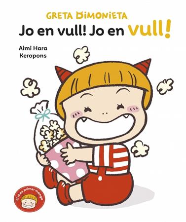 GRETA DIMONIETA 3. JO EN VULL! JO EN VULL! | 9788448871437 | KEROPONS