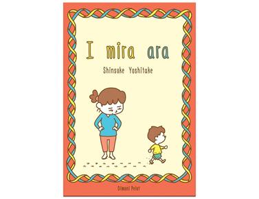 I MIRA ARA... | 9788412264654 | YOSHITAKE, SHINSUKE