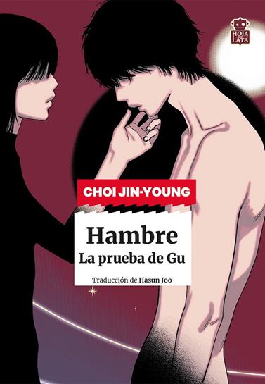 HAMBRE | 9791387554149 | JIN-YOUNG, CHOI