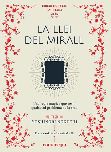 LLEI DEL MIRALL, LA (EDICIÓ ESPECIAL) | 9788417188689 | NOGUCHI, YOSHINORI